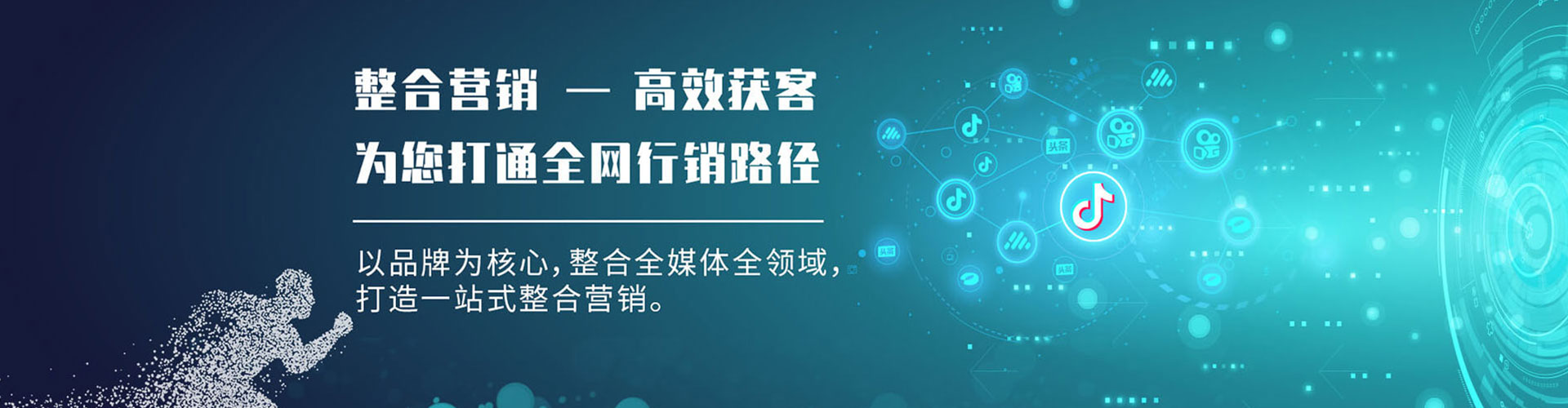 八里百度推广平台