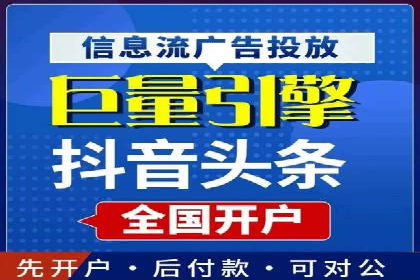 信息流广告优化关键点解析